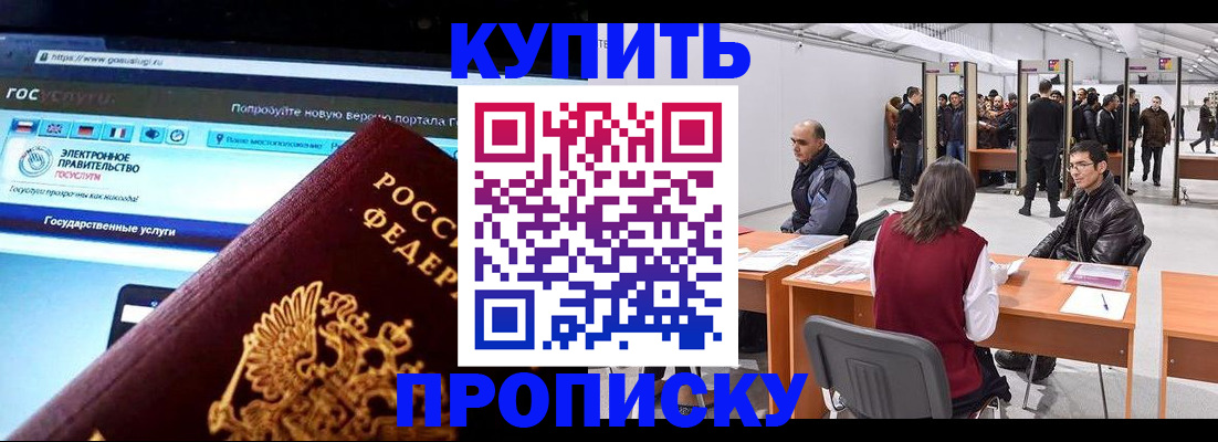 найти адрес прописки в Советской Гавани